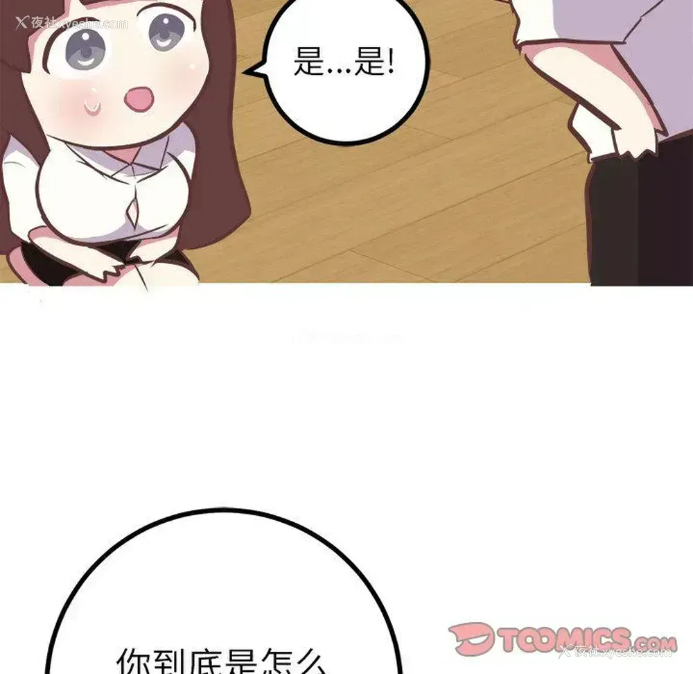 16P - 说出你的愿望