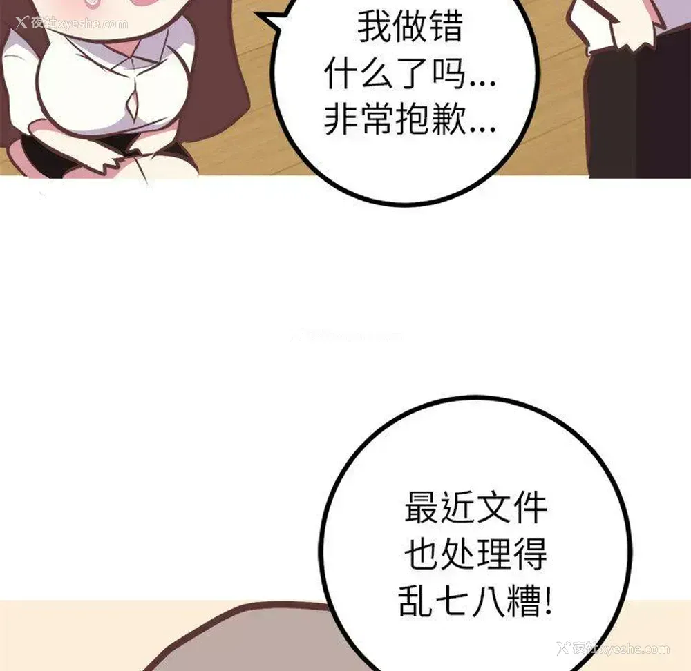 18P - 说出你的愿望
