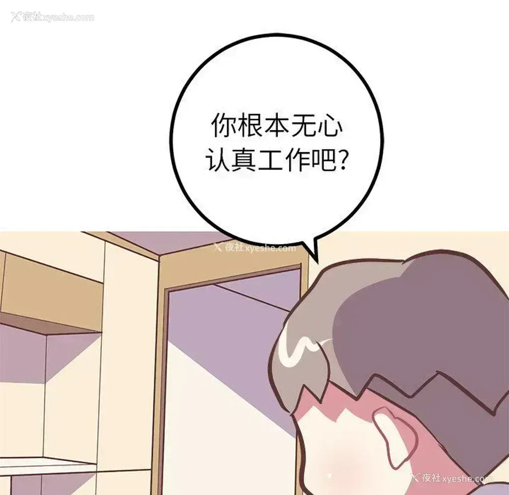 20P - 说出你的愿望