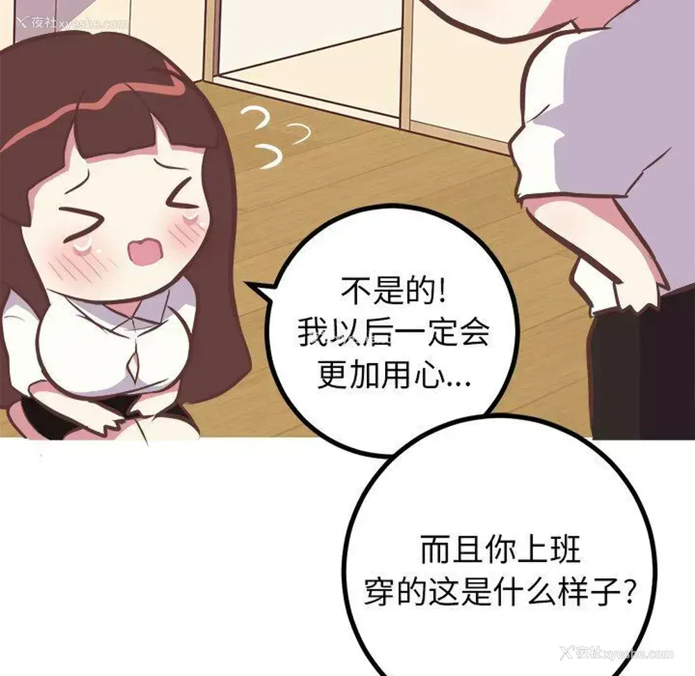 21P - 说出你的愿望