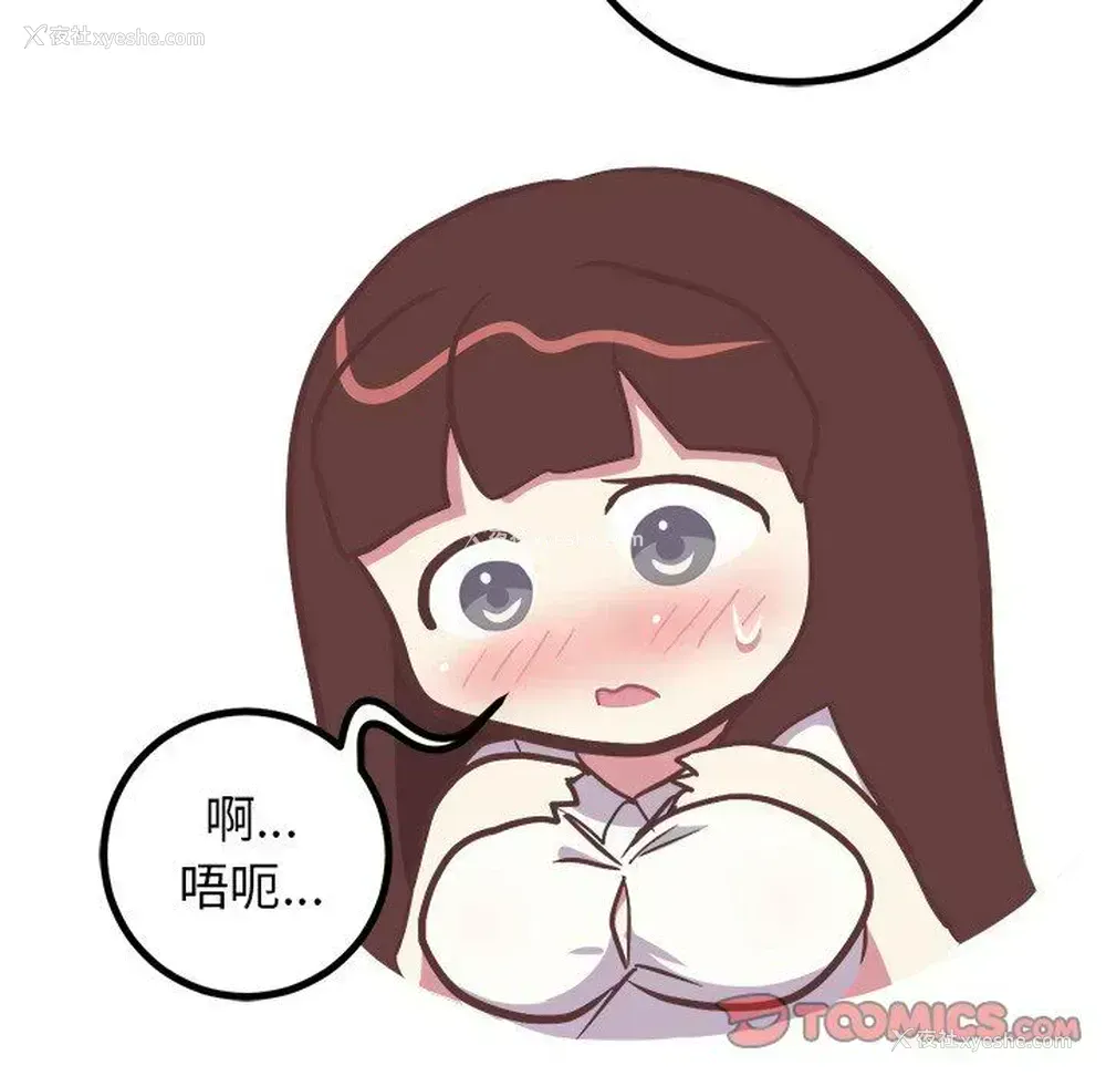 22P - 说出你的愿望