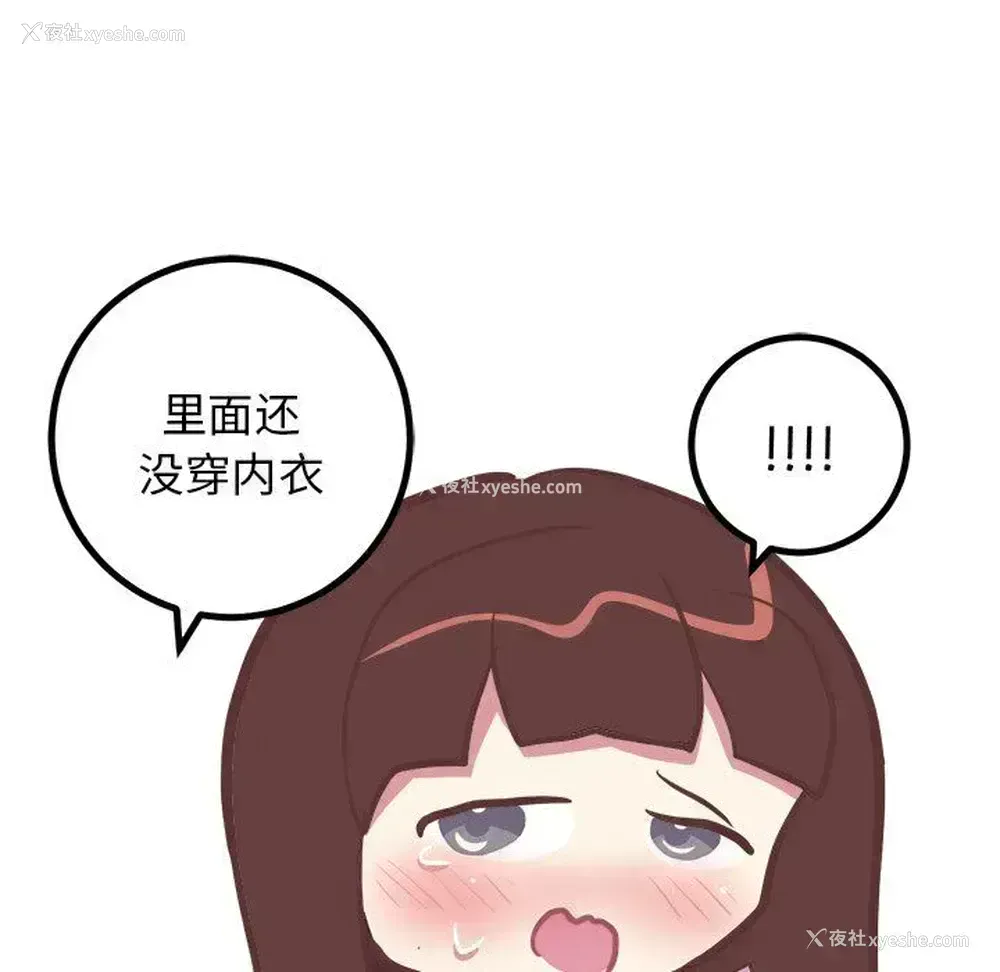 23P - 说出你的愿望