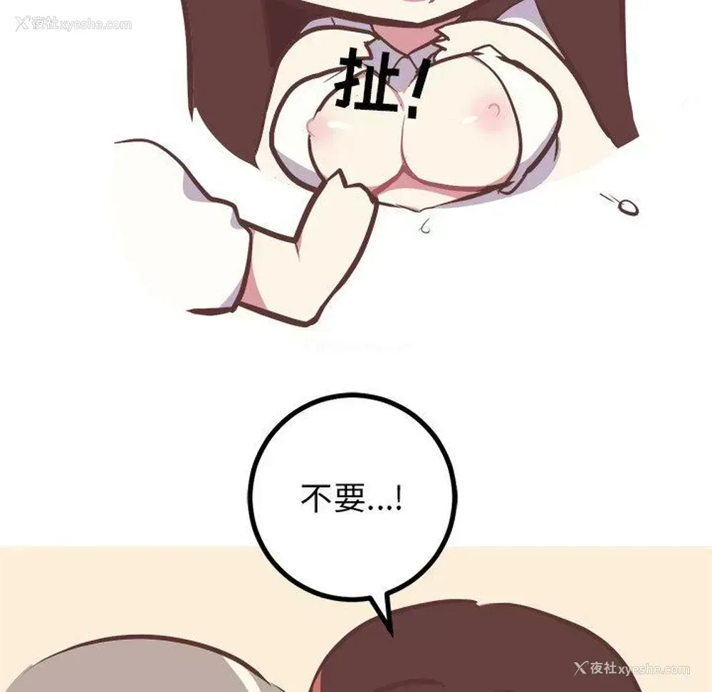 24P - 说出你的愿望