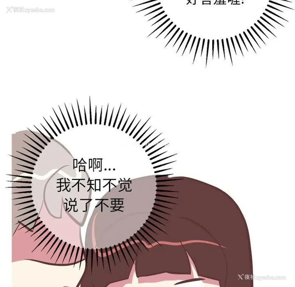 26P - 说出你的愿望