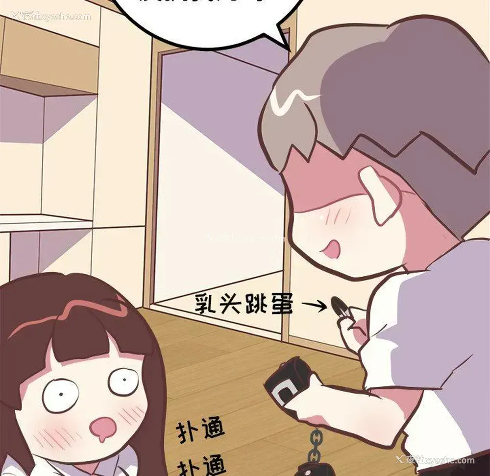 32P - 说出你的愿望
