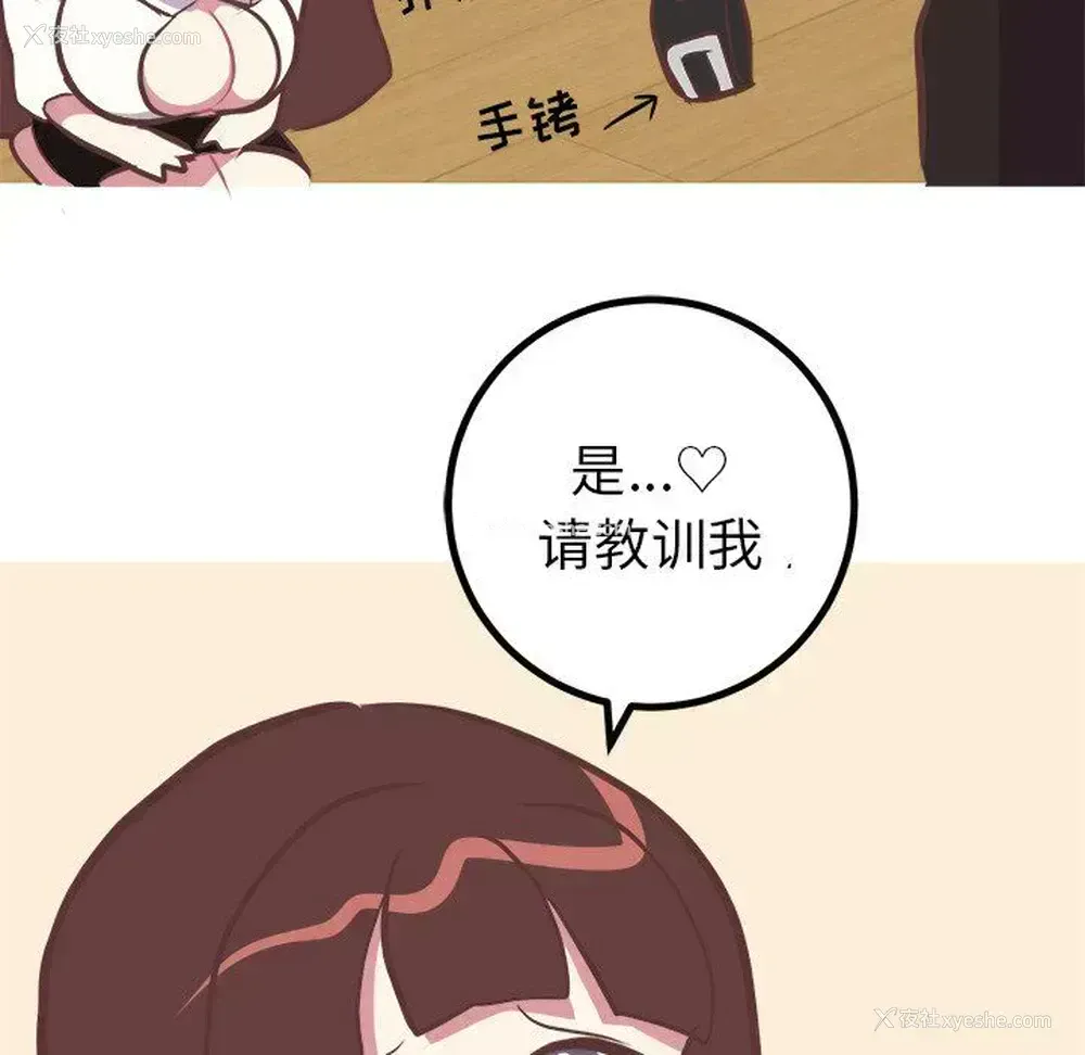 33P - 说出你的愿望