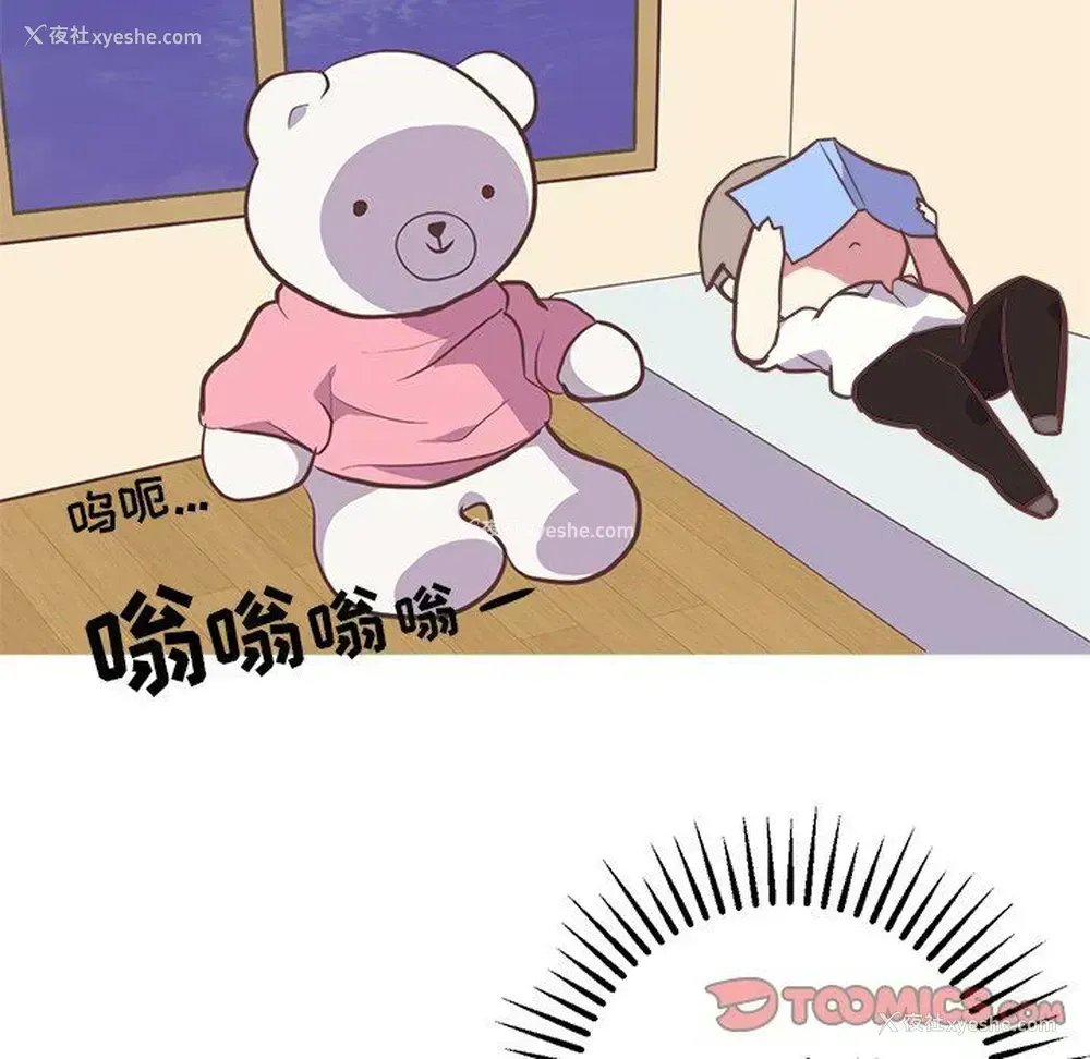 37P - 说出你的愿望