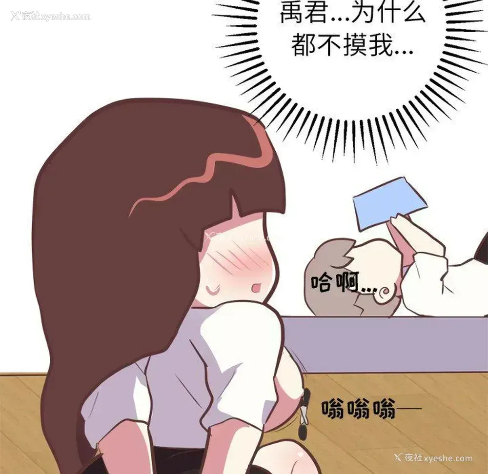 38P - 说出你的愿望