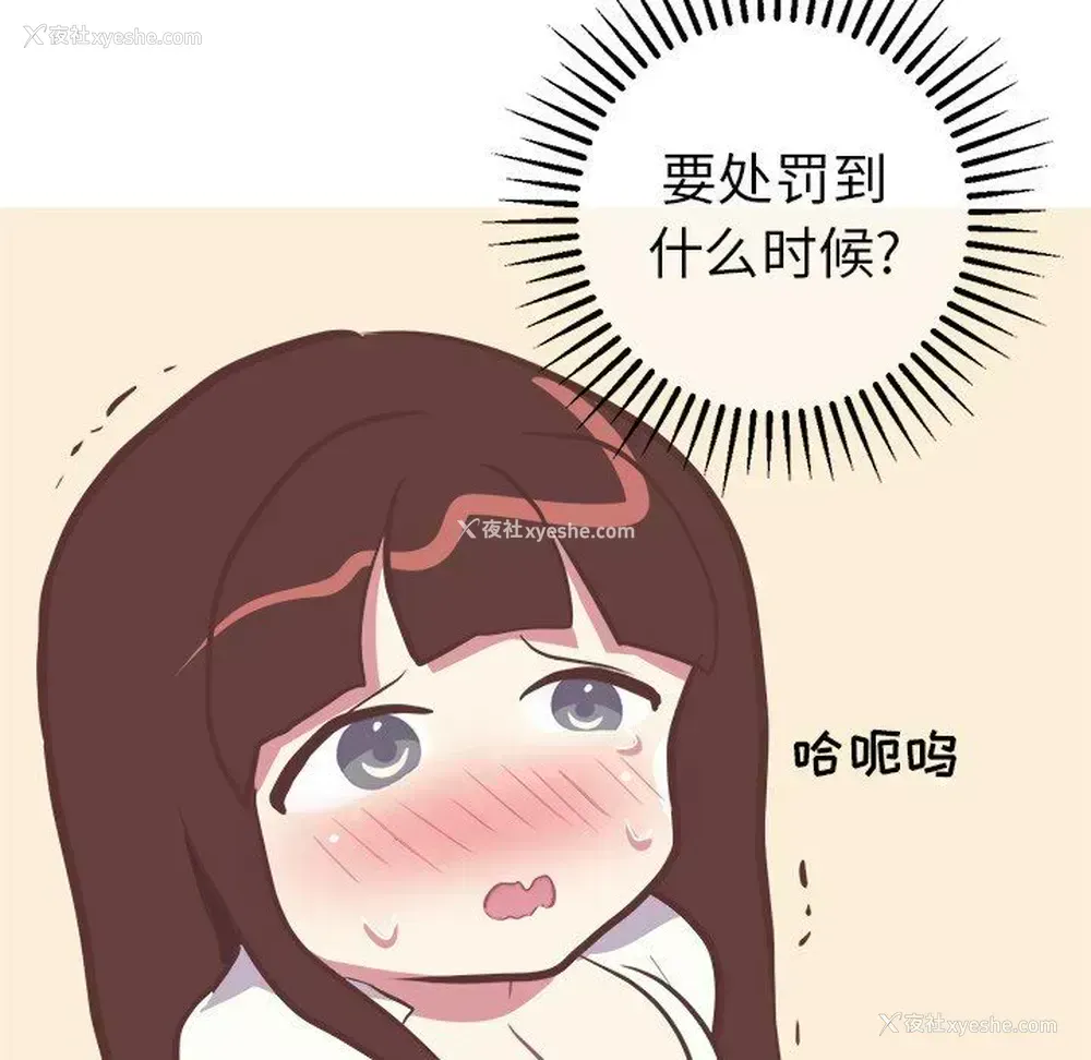 41P - 说出你的愿望