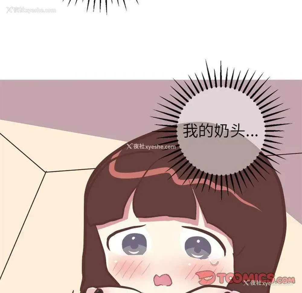 43P - 说出你的愿望