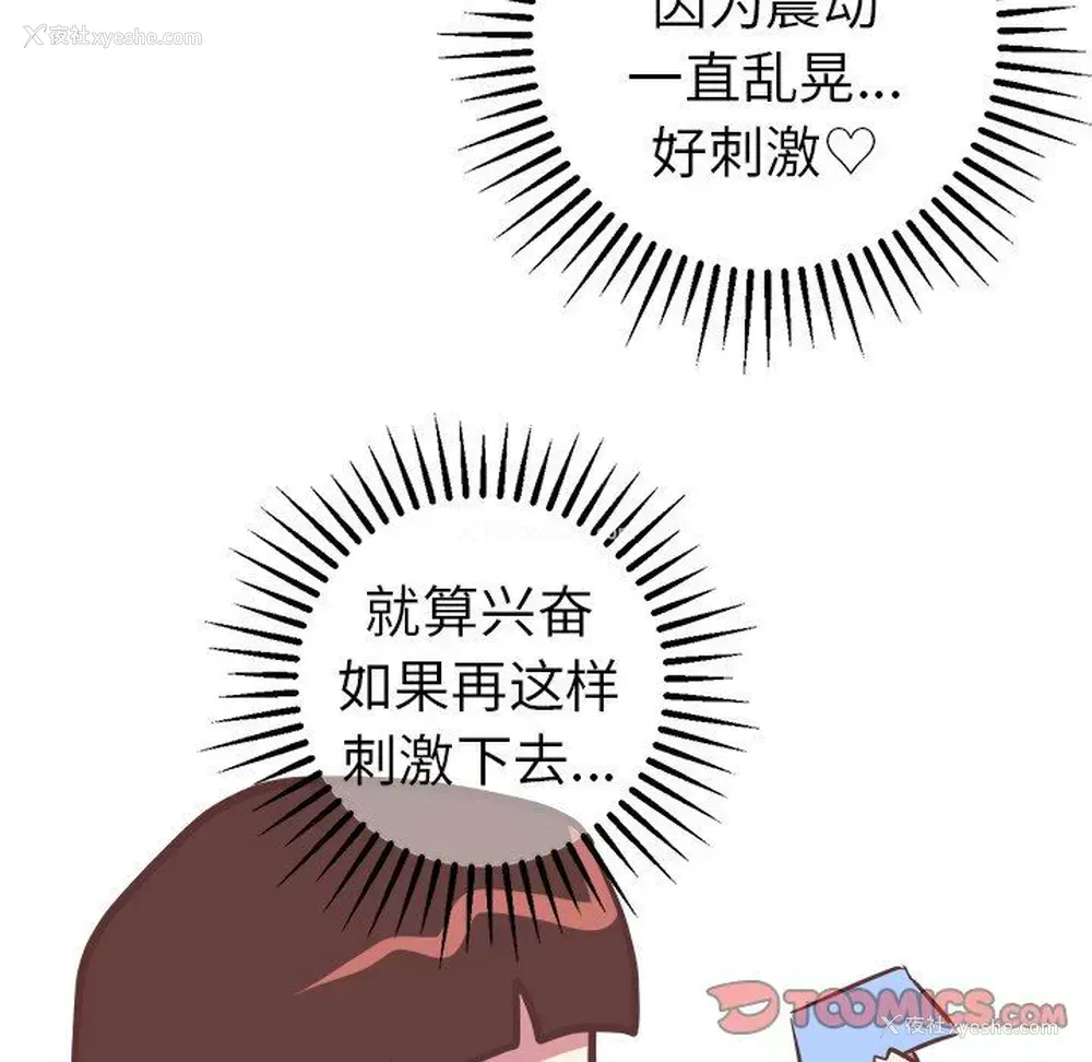 46P - 说出你的愿望