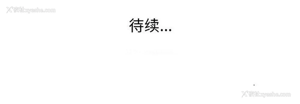 50P - 说出你的愿望