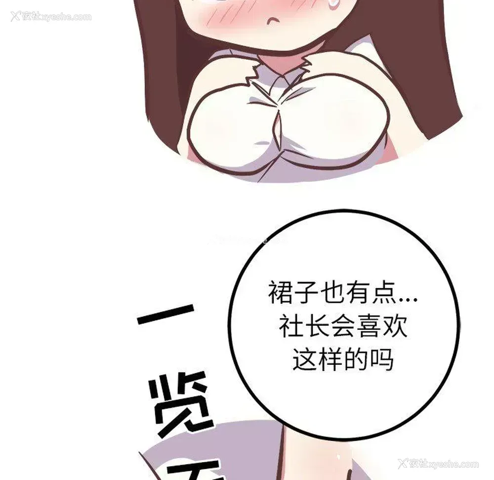 5P - 说出你的愿望
