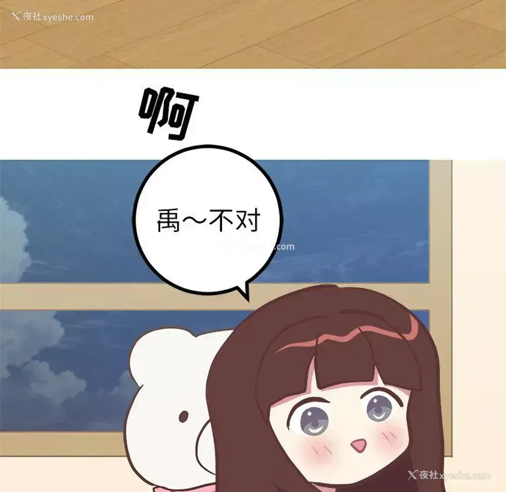 8P - 说出你的愿望