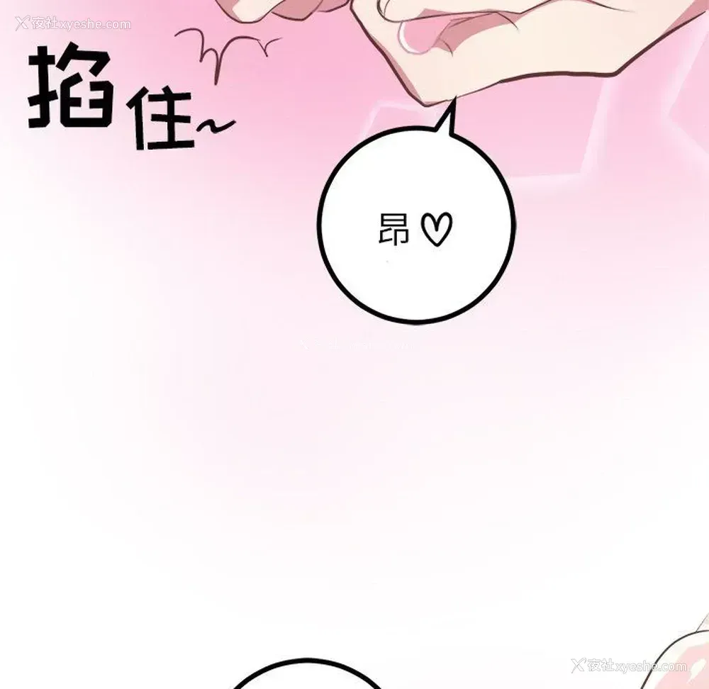 12P - 说出你的愿望