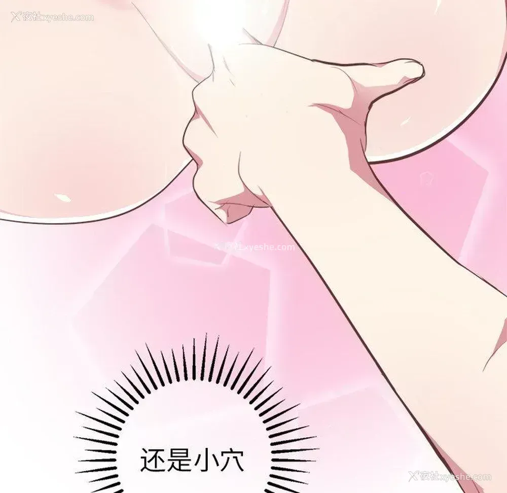 14P - 说出你的愿望