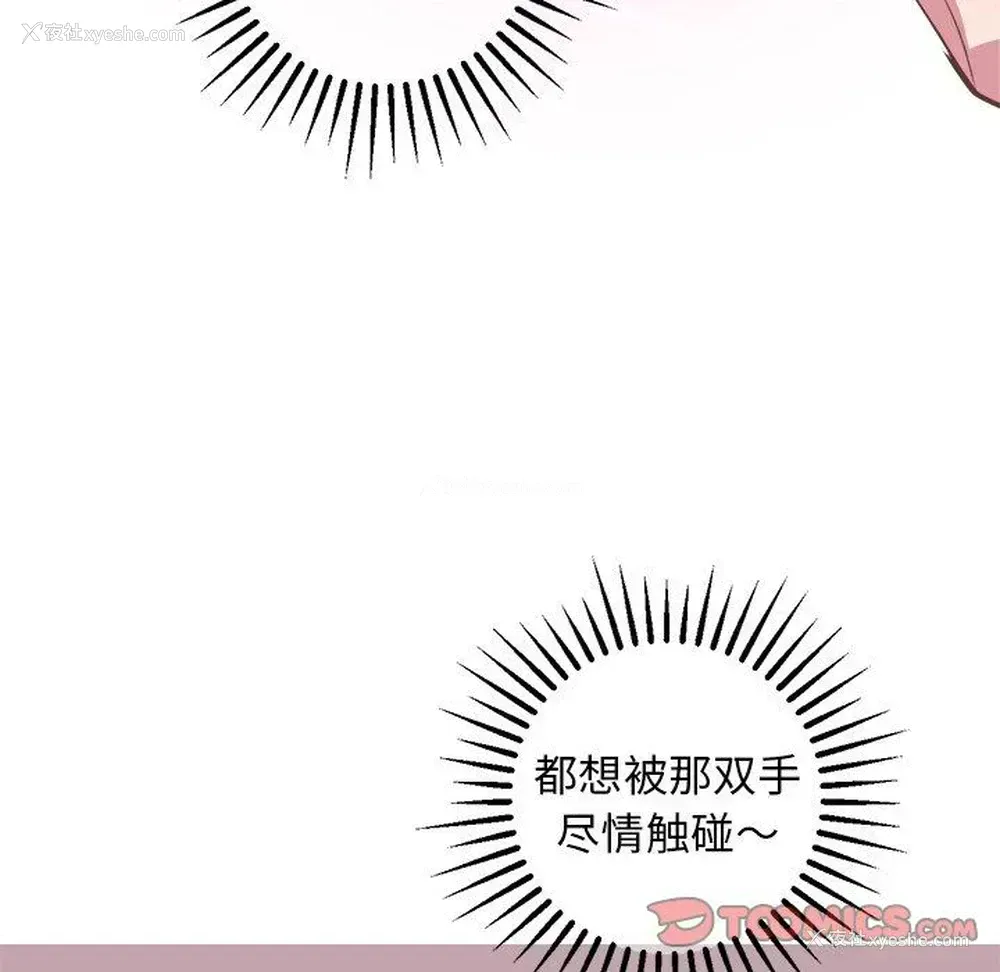 15P - 说出你的愿望
