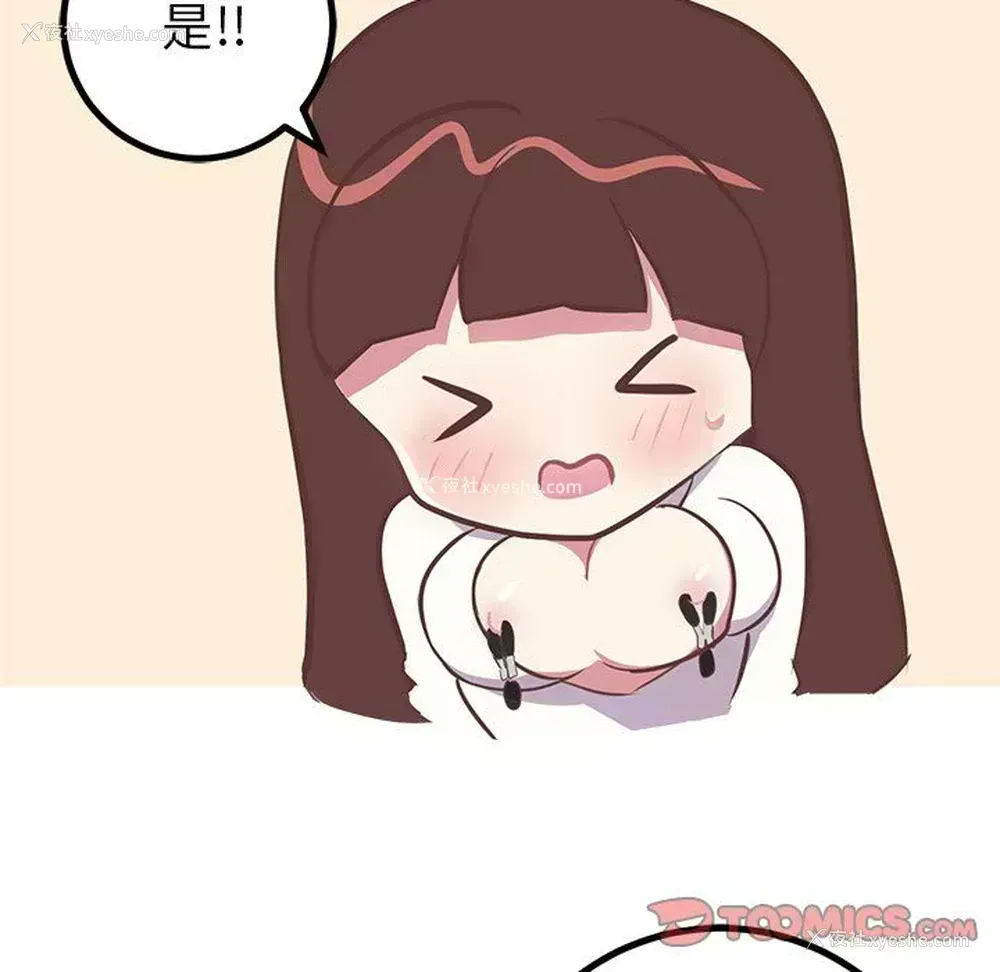 21P - 说出你的愿望