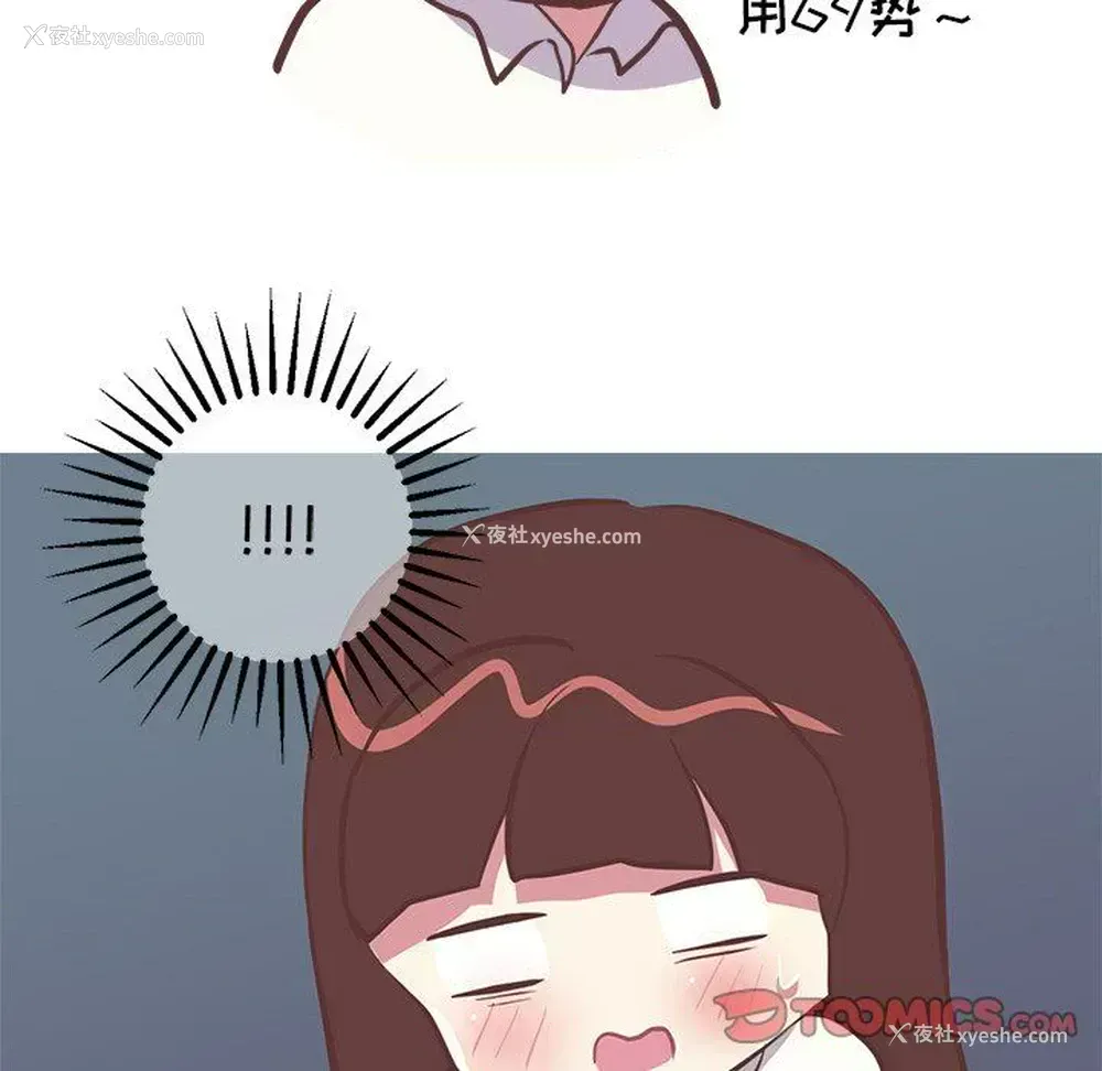 23P - 说出你的愿望