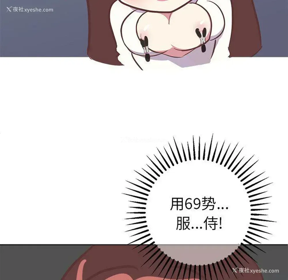 24P - 说出你的愿望