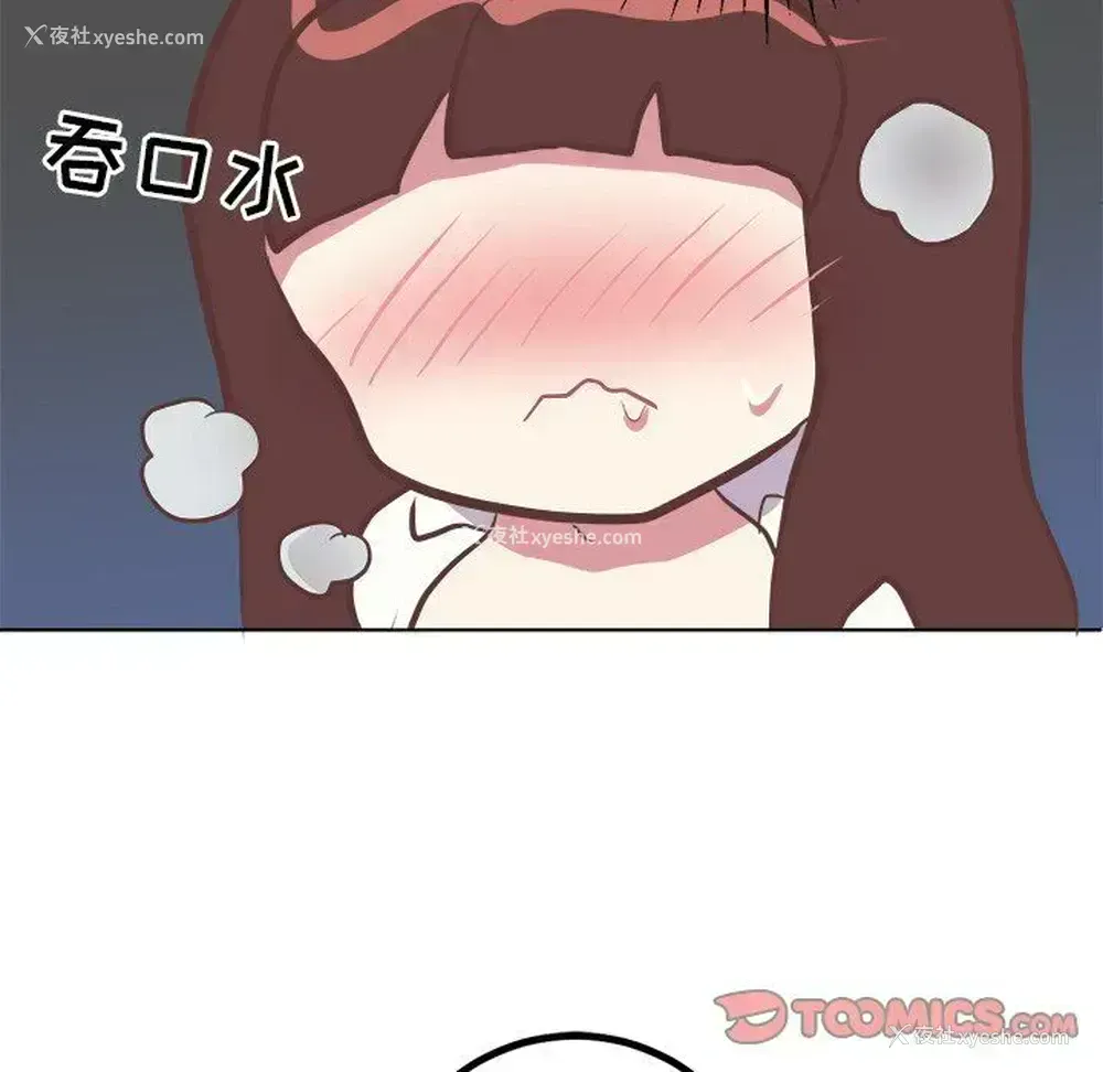 25P - 说出你的愿望