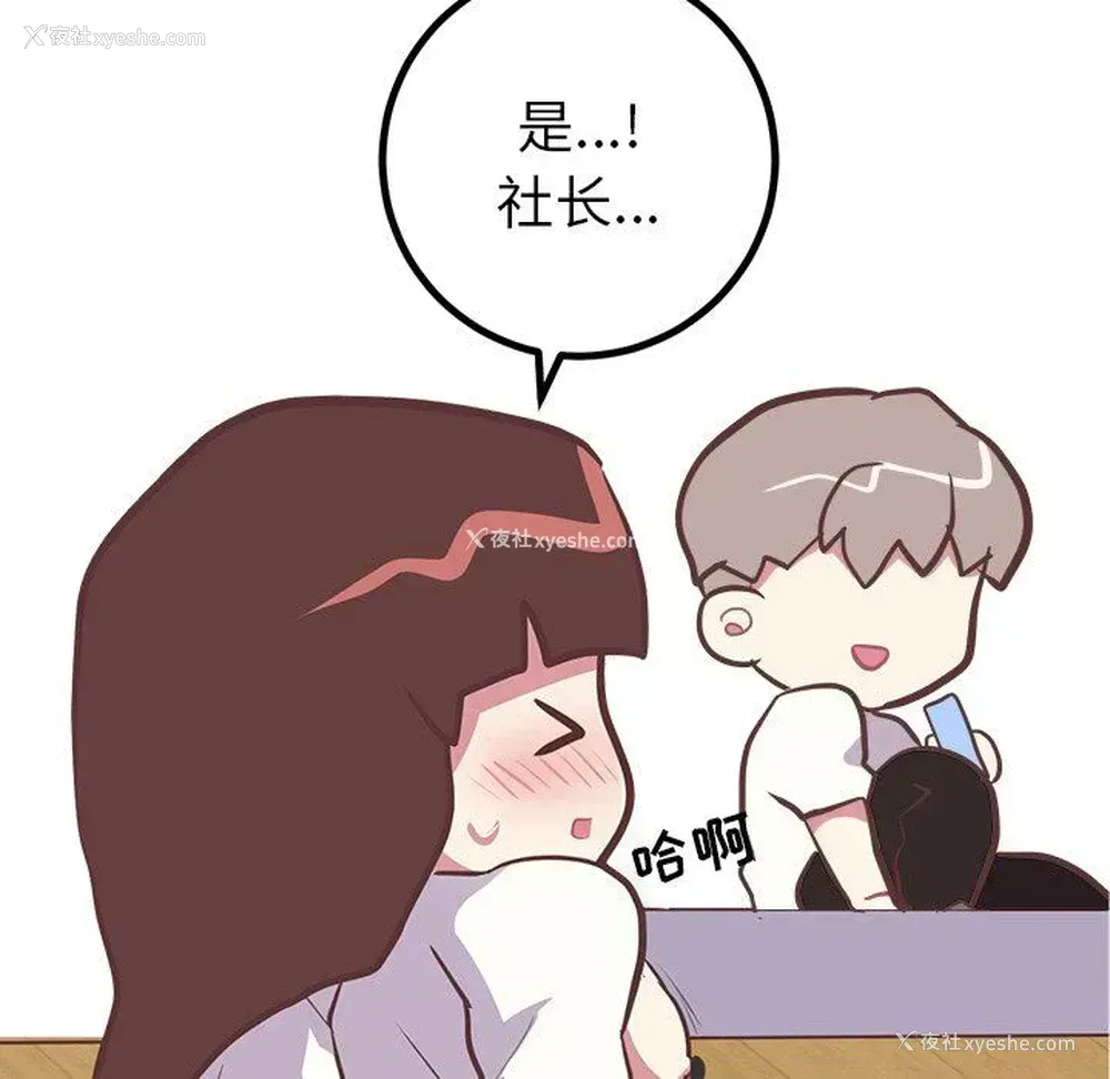 26P - 说出你的愿望