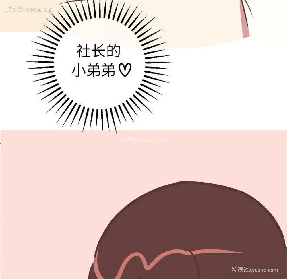 32P - 说出你的愿望