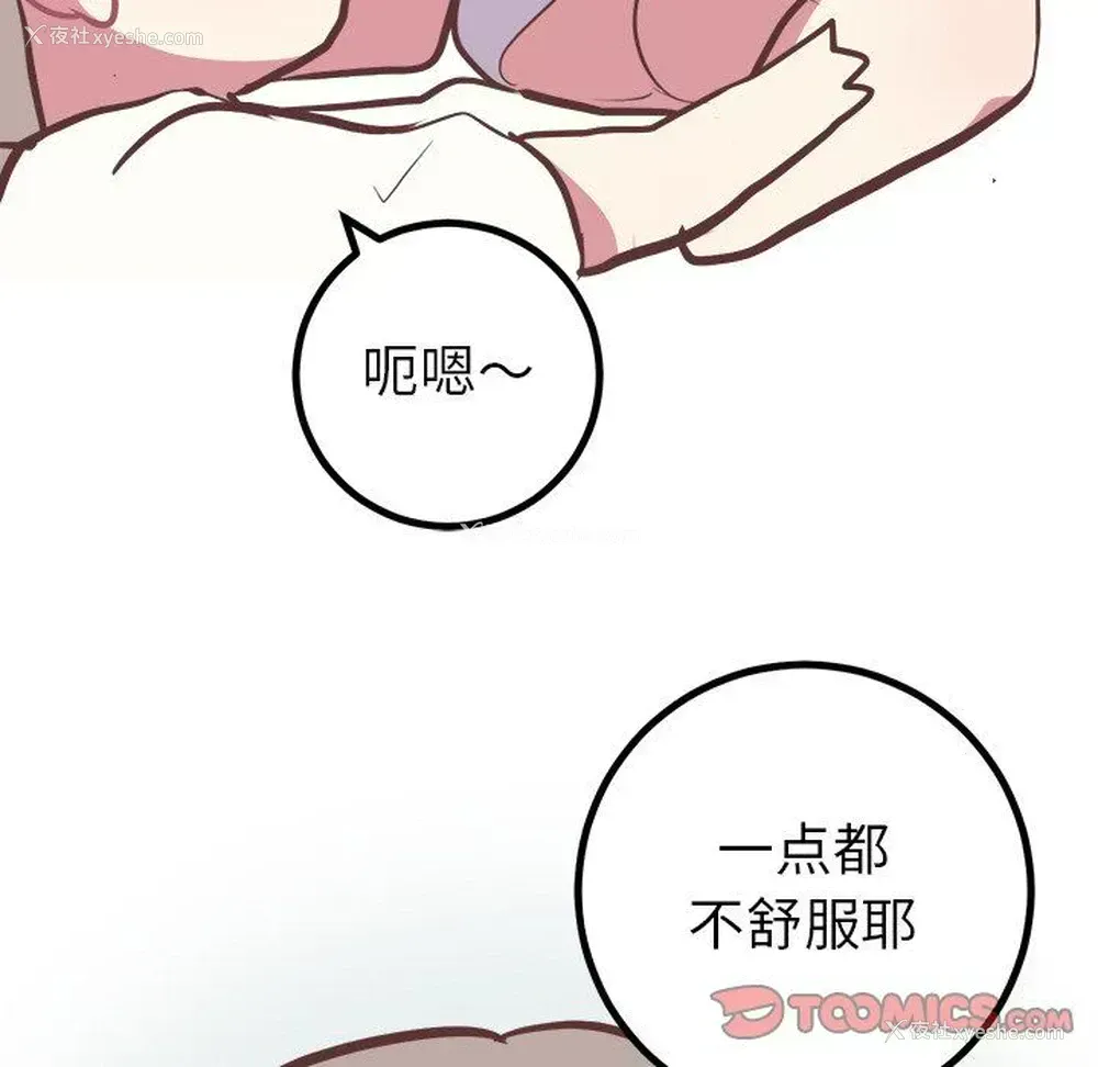 35P - 说出你的愿望