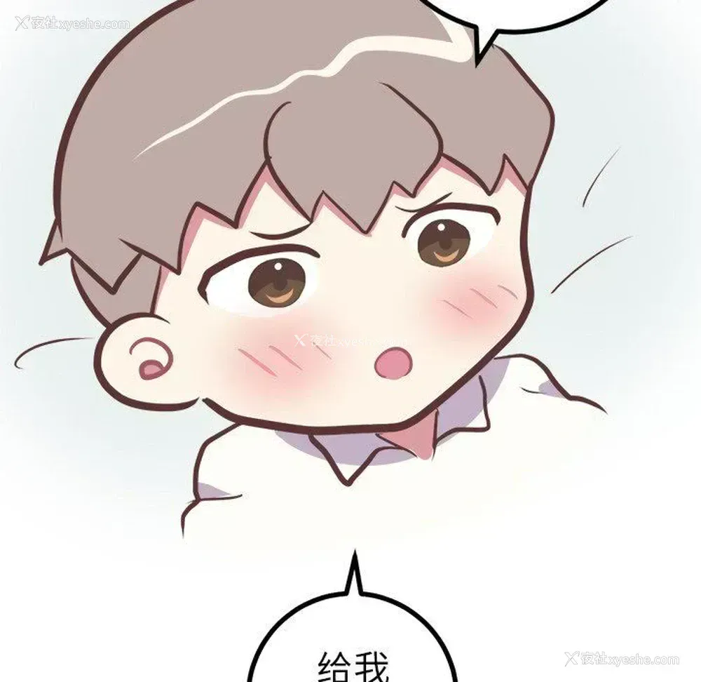 36P - 说出你的愿望