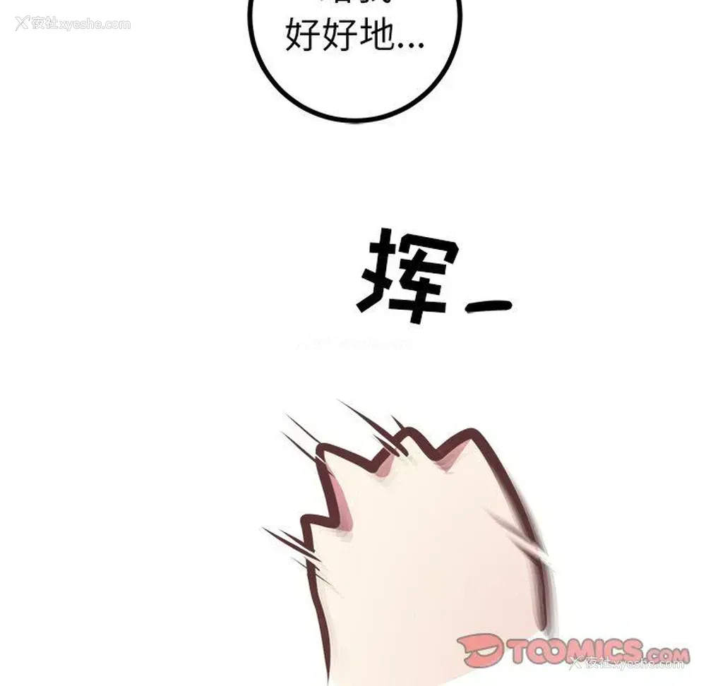 37P - 说出你的愿望
