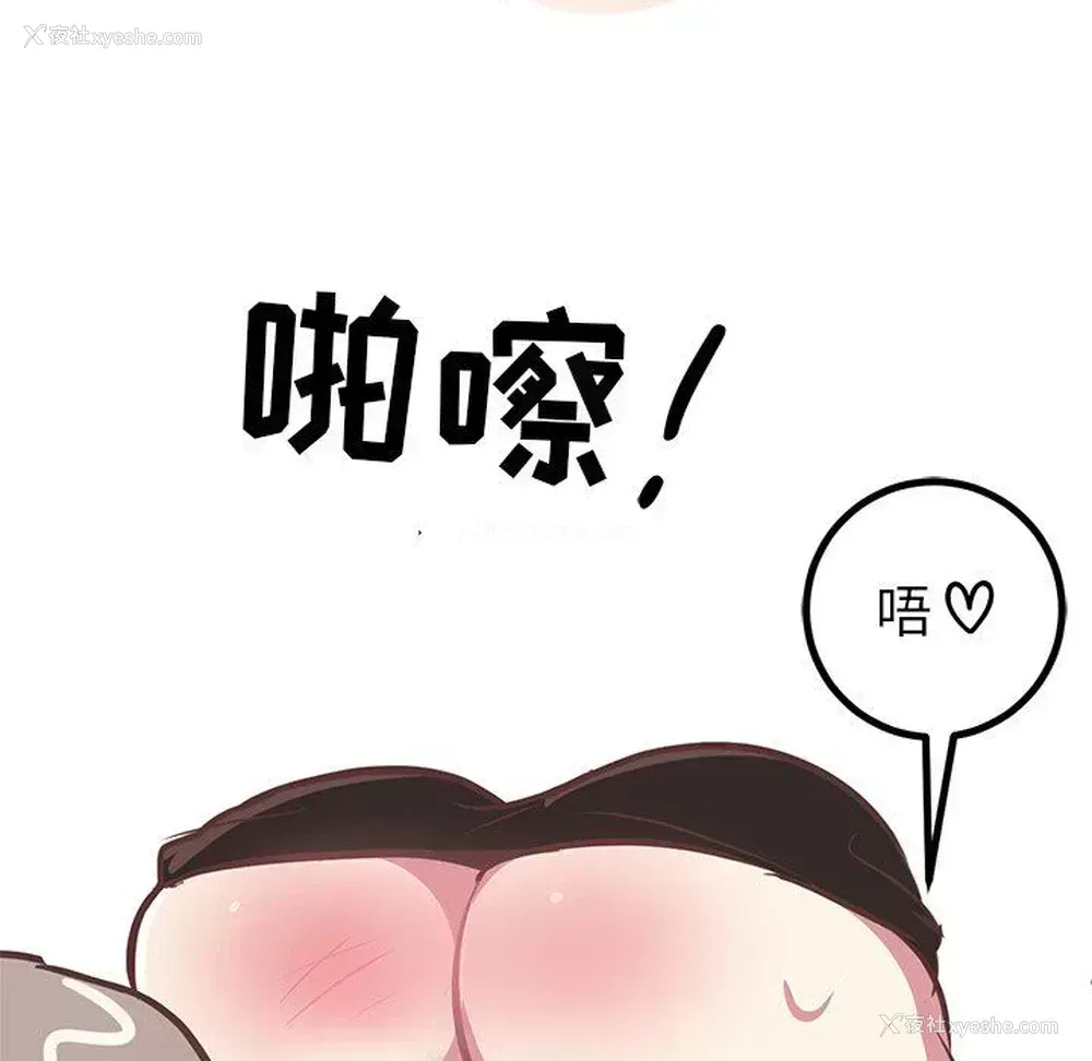 38P - 说出你的愿望