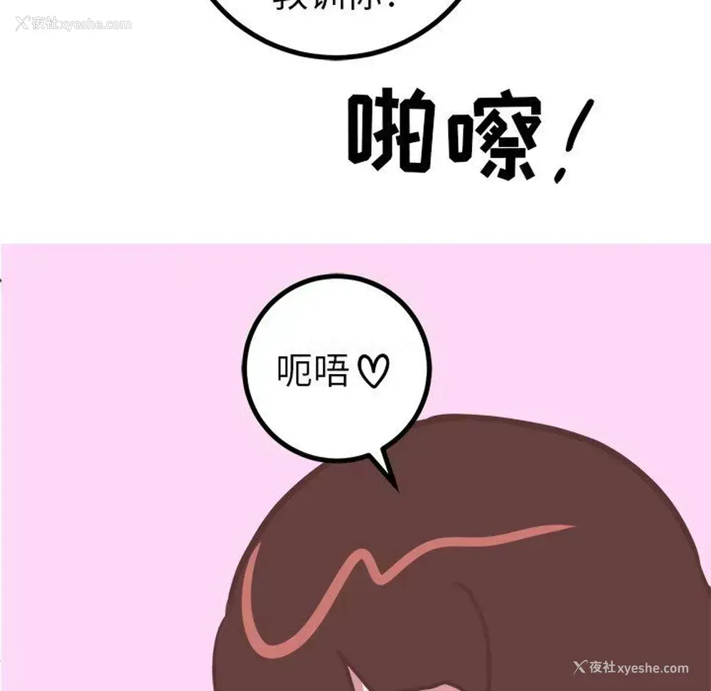 40P - 说出你的愿望