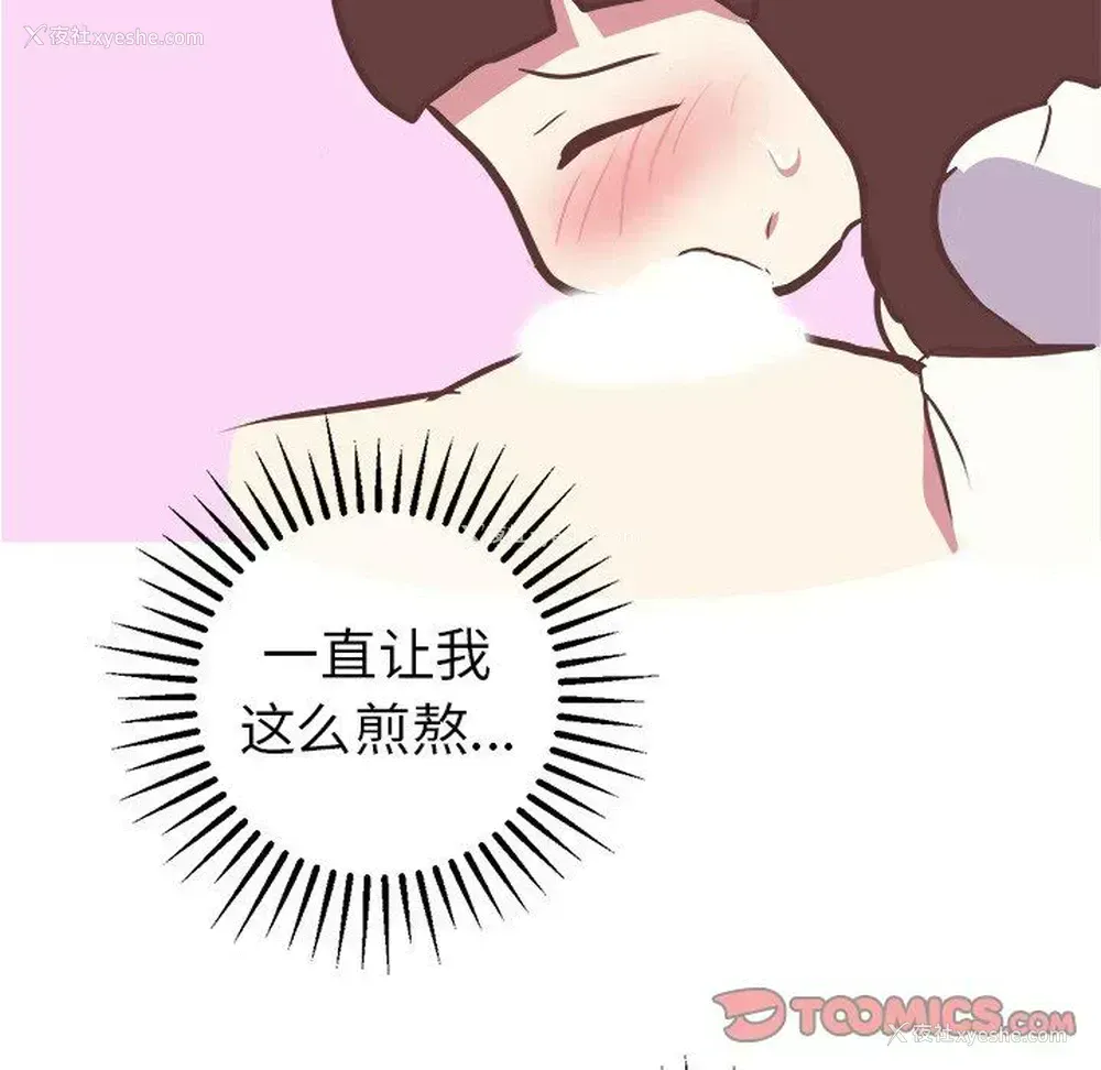 41P - 说出你的愿望