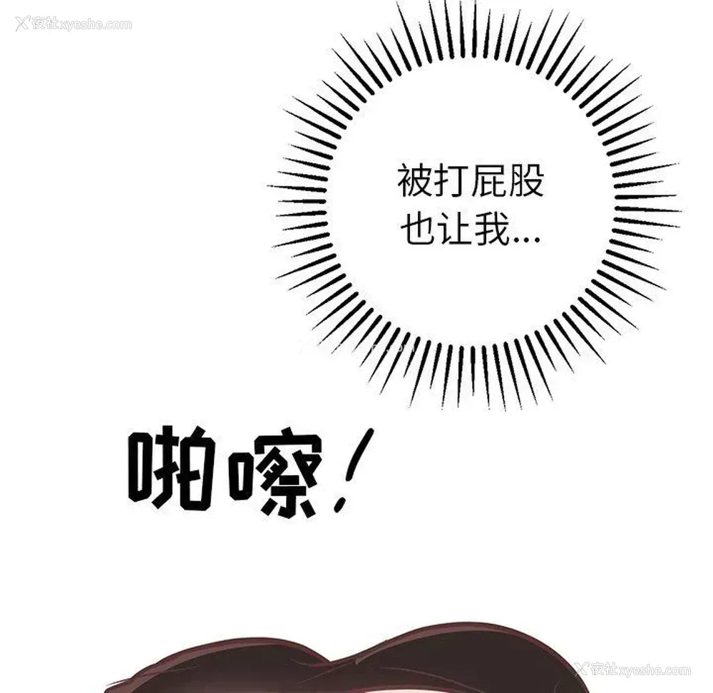 42P - 说出你的愿望