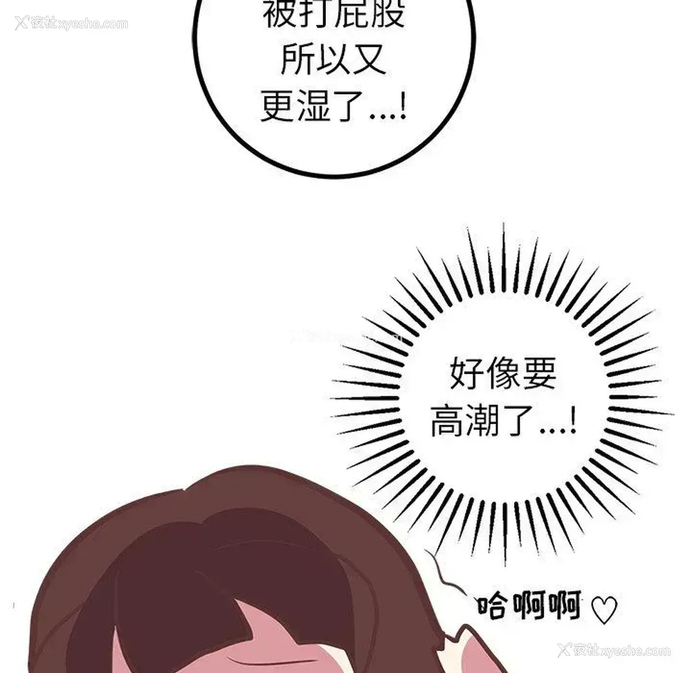 44P - 说出你的愿望