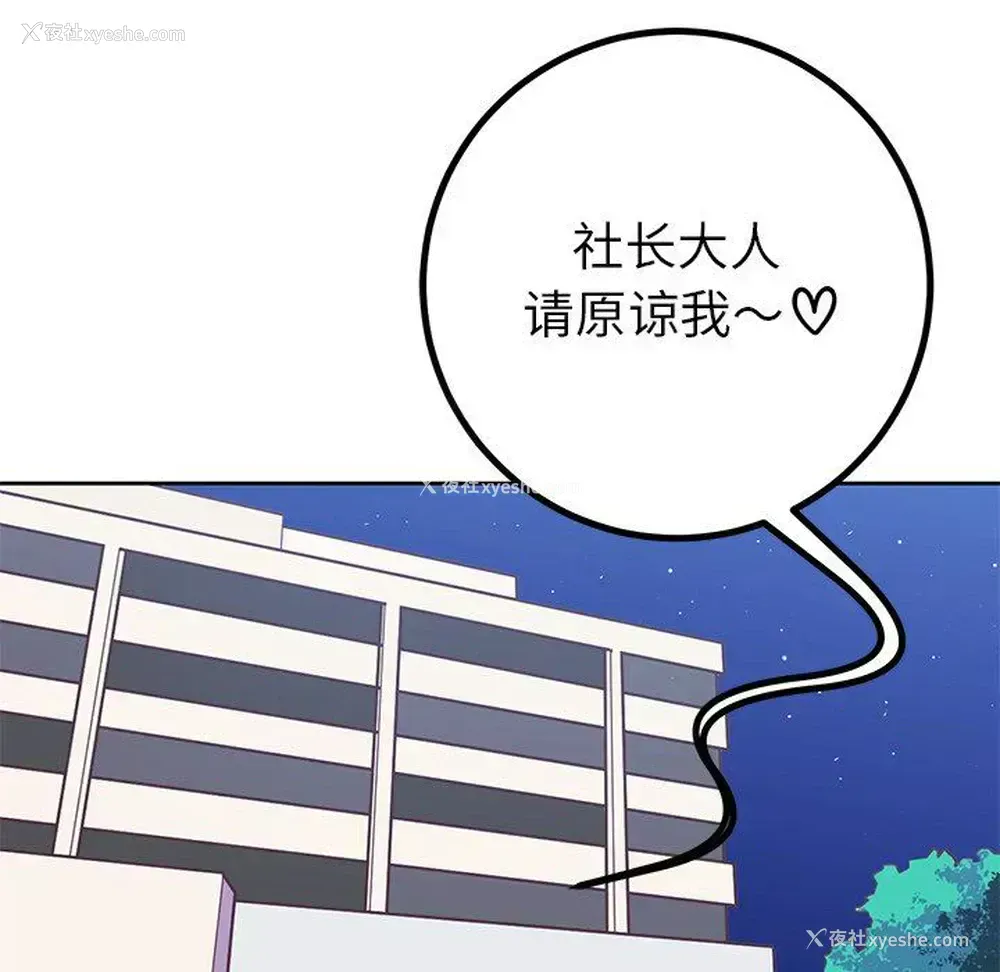 46P - 说出你的愿望