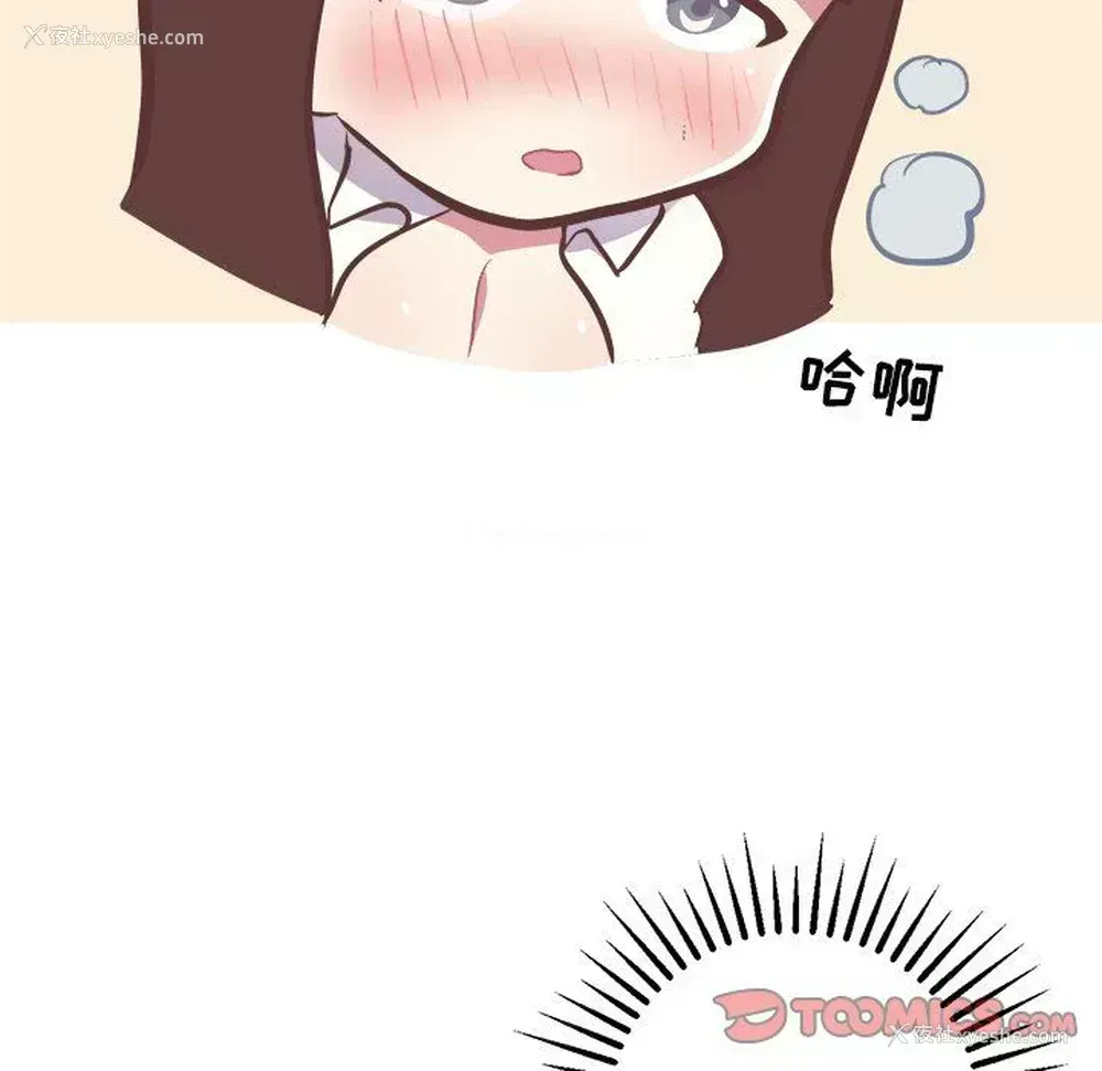 5P - 说出你的愿望