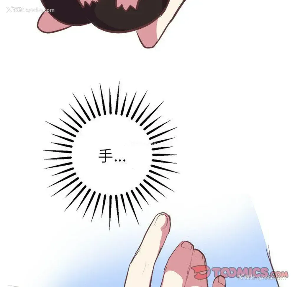 7P - 说出你的愿望