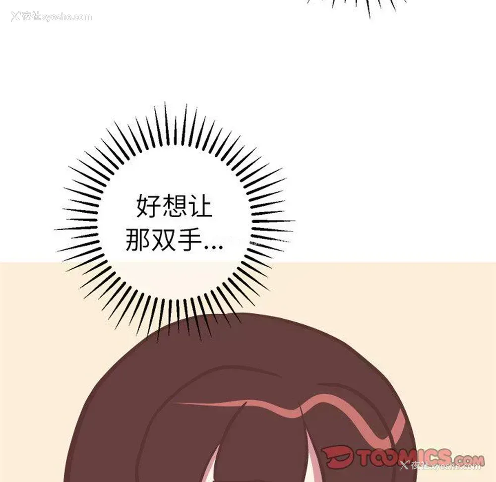9P - 说出你的愿望