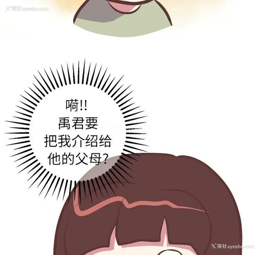 12P - 说出你的愿望