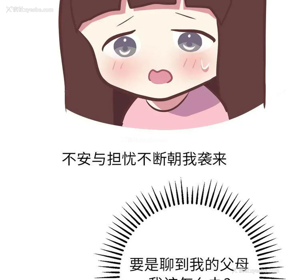 16P - 说出你的愿望