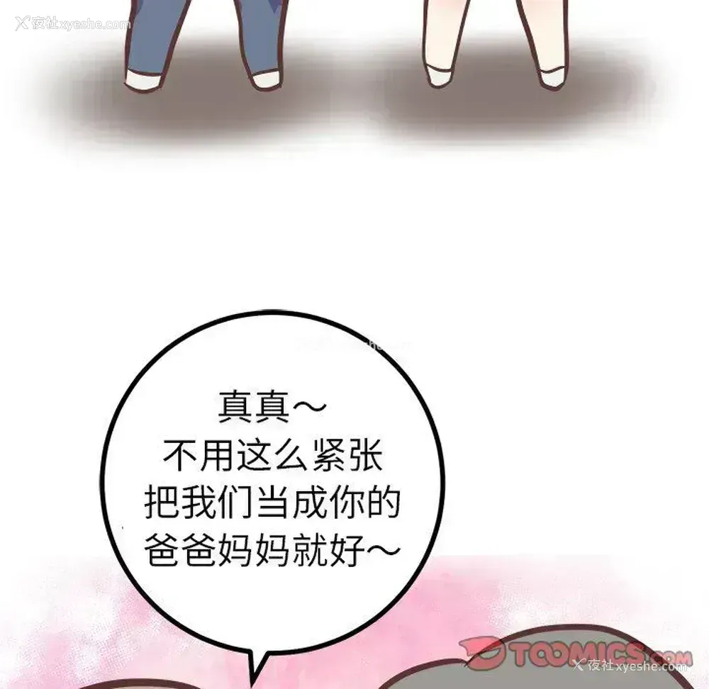 21P - 说出你的愿望