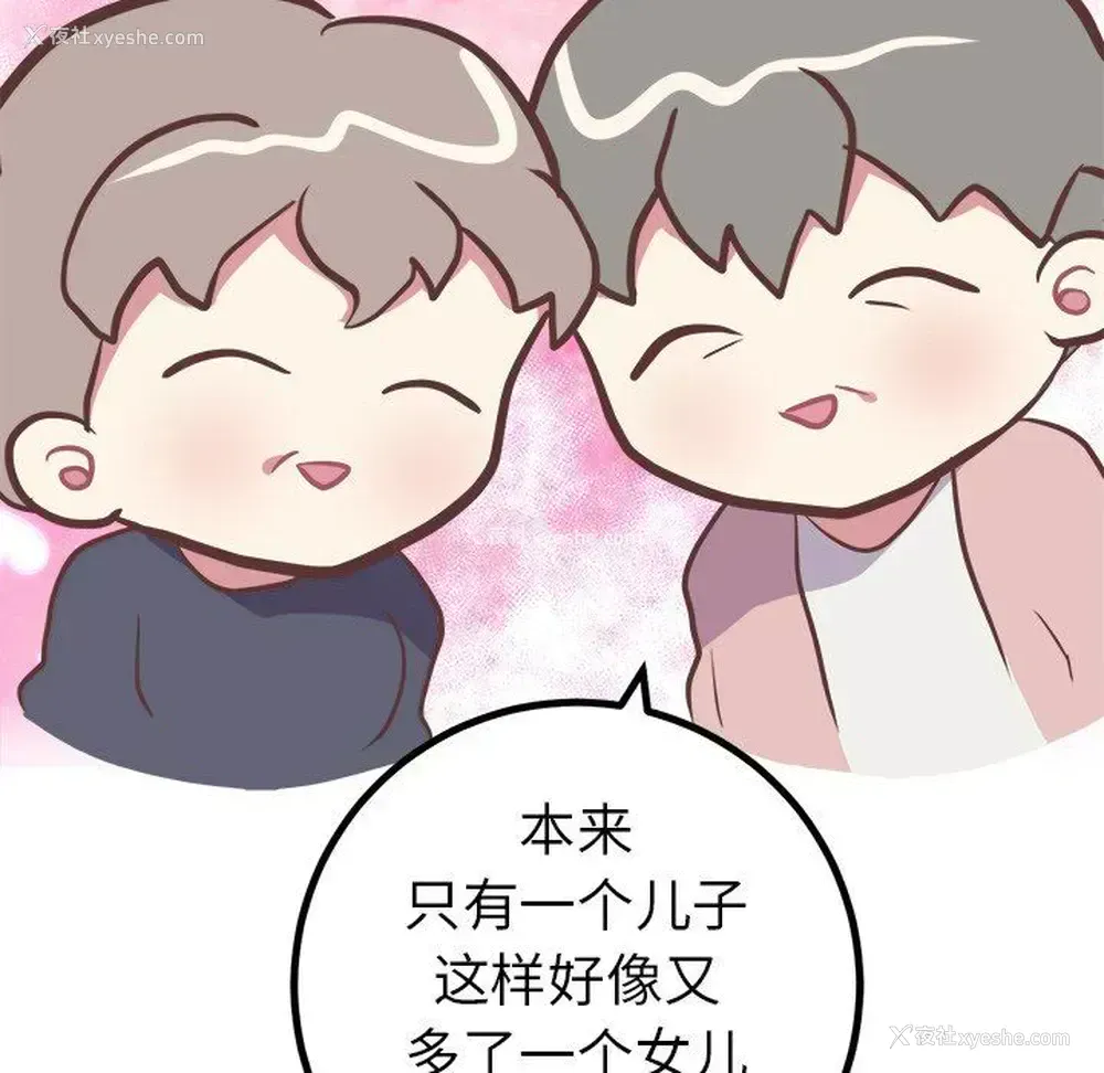 22P - 说出你的愿望