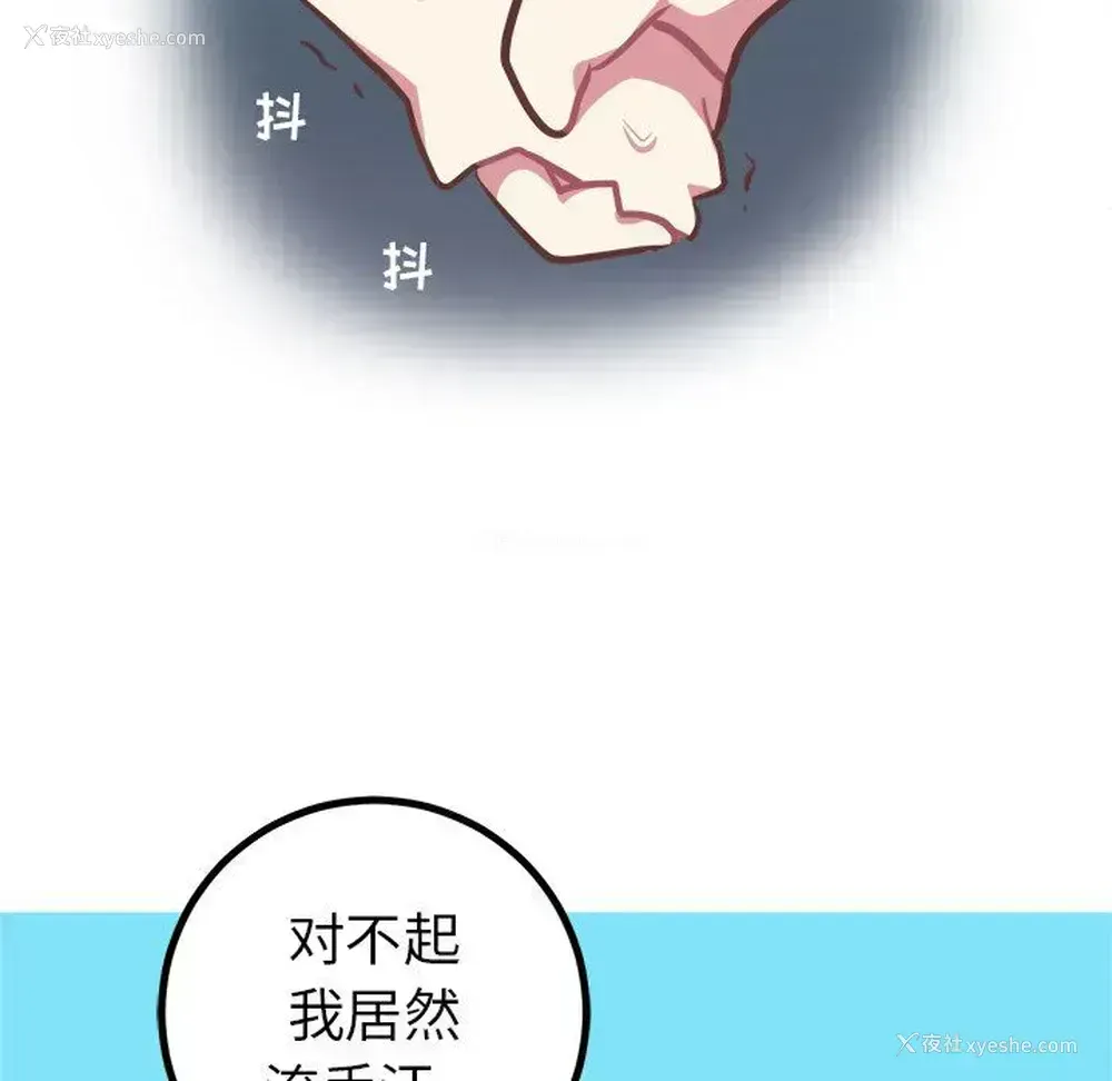 30P - 说出你的愿望