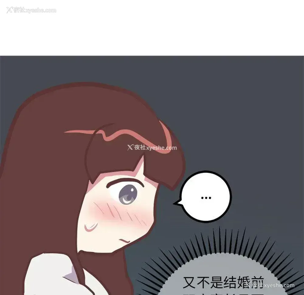 32P - 说出你的愿望