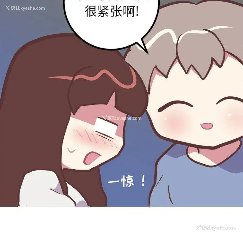 34P - 说出你的愿望