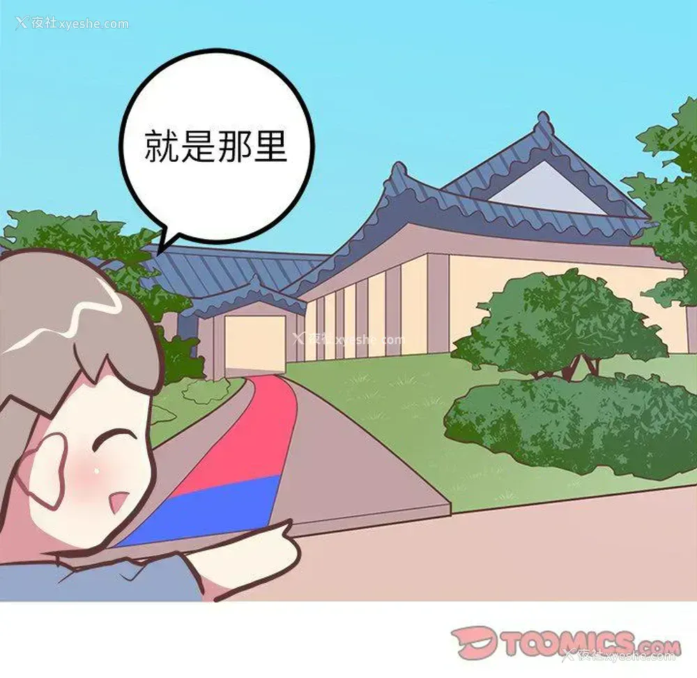 37P - 说出你的愿望