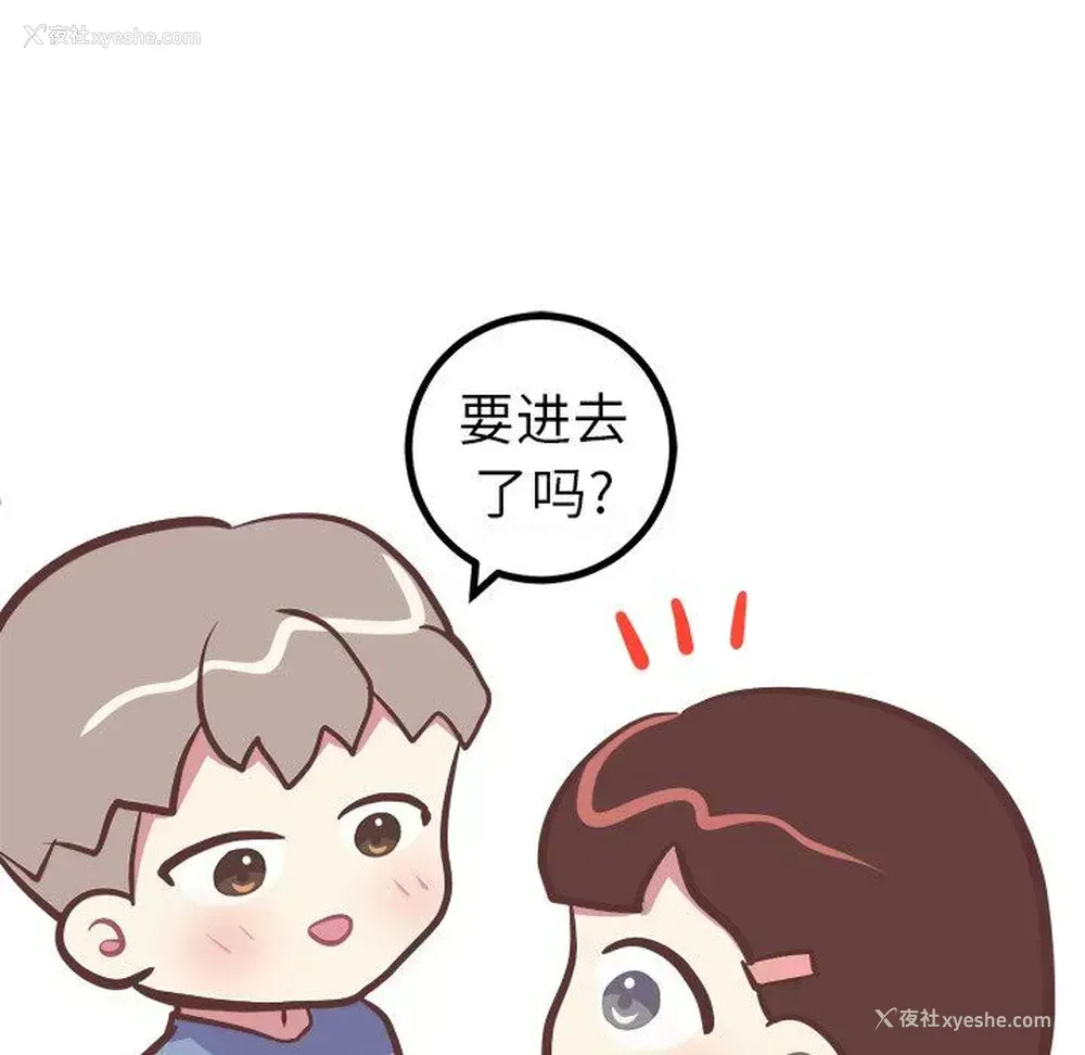 38P - 说出你的愿望