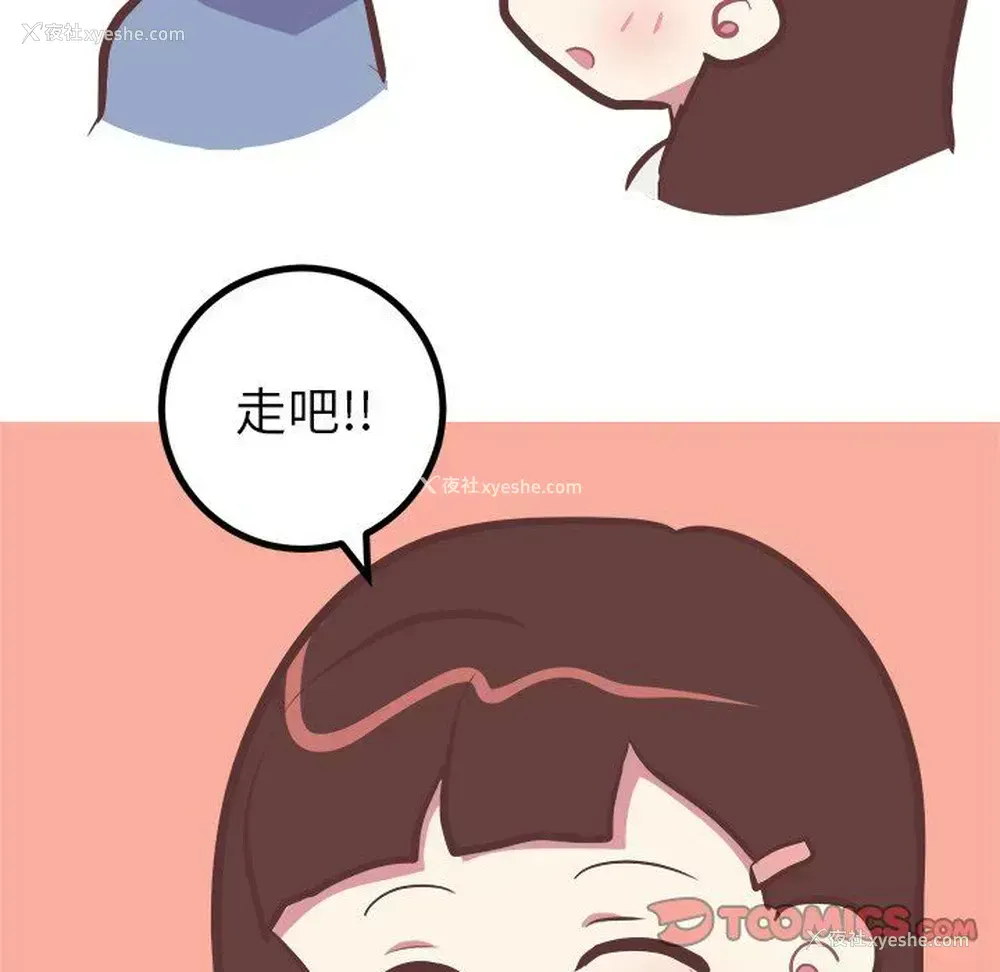 39P - 说出你的愿望
