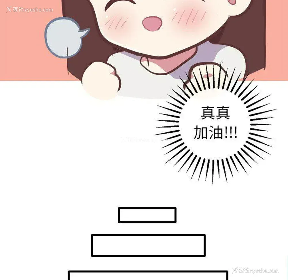 40P - 说出你的愿望